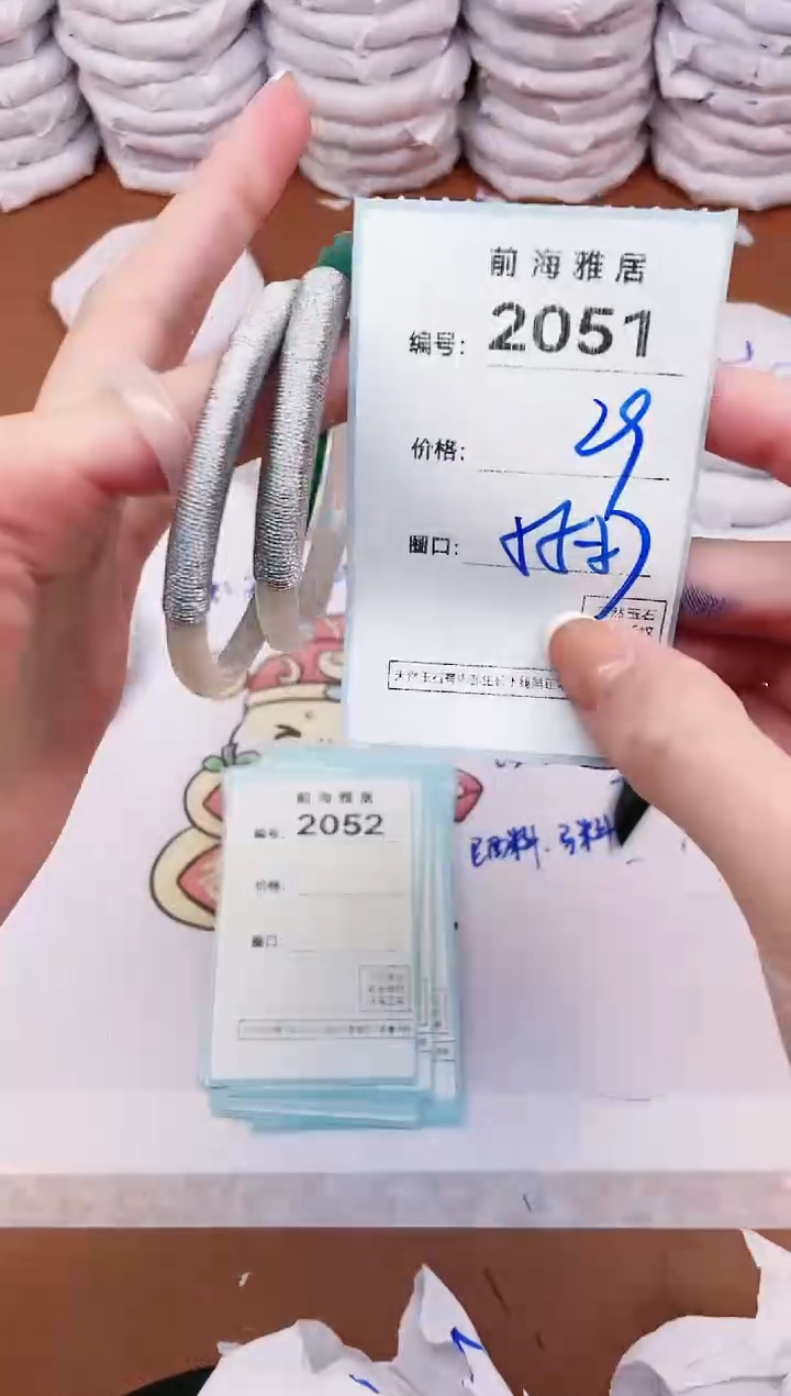 【闪购商品】玛瑙/玉髓手镯未镶嵌2051