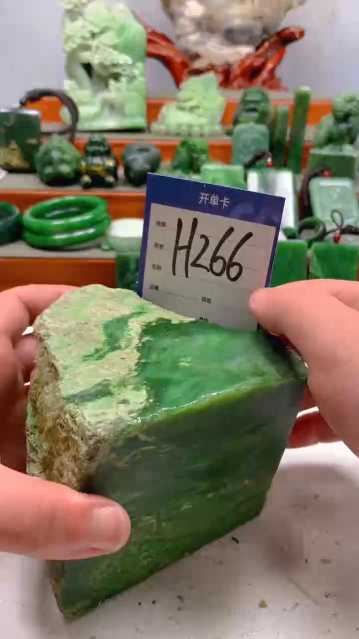 【闪购商品】和田玉珠宝半成品未镶嵌1