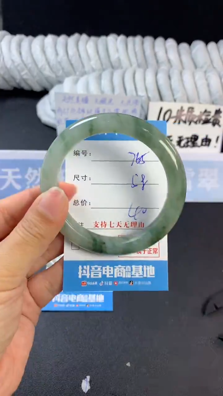 【闪购商品】石英质玉手镯未镶嵌A765