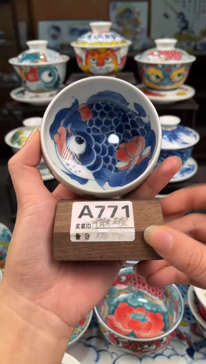 拙明院（微瑕价格）莲年有鱼罗汉杯