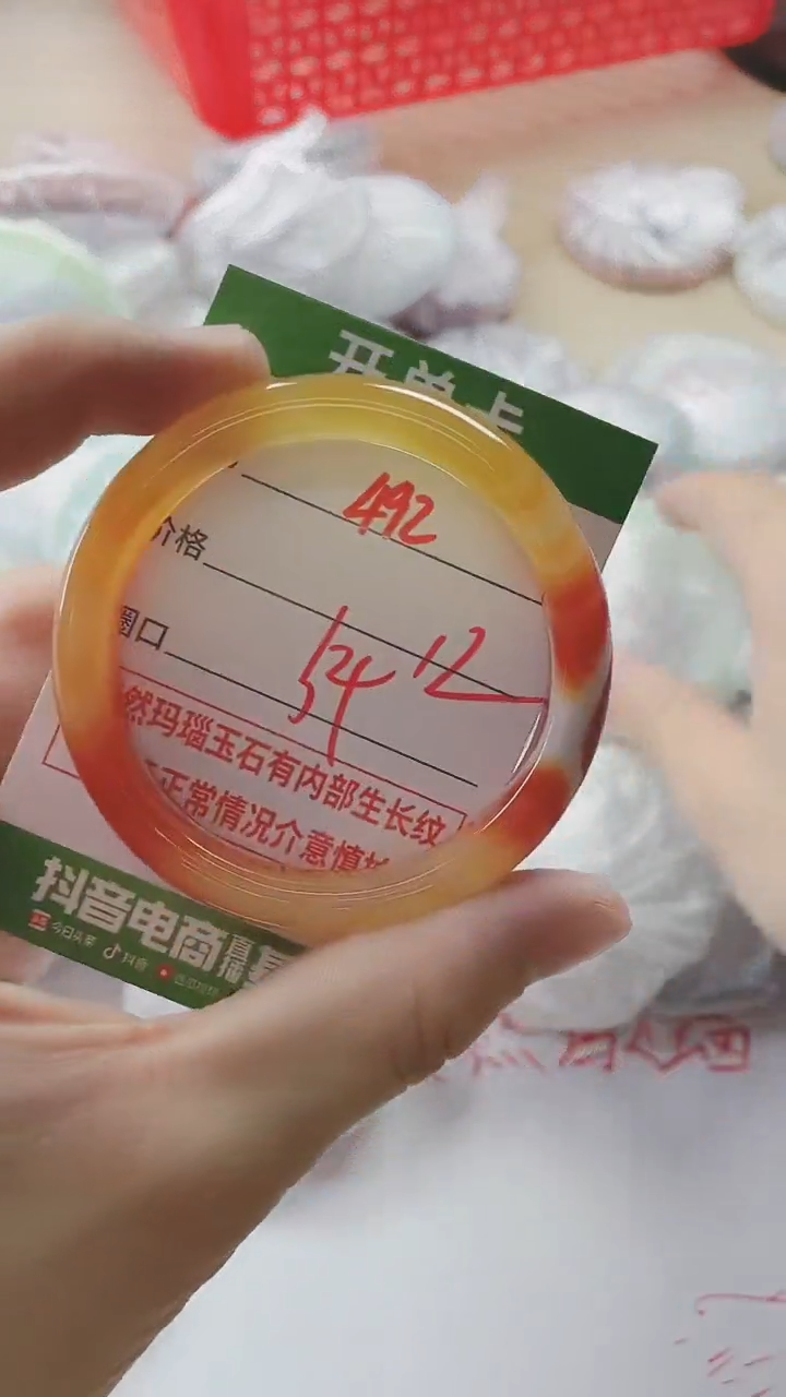 【闪购商品】玛瑙/玉髓手镯未镶嵌492