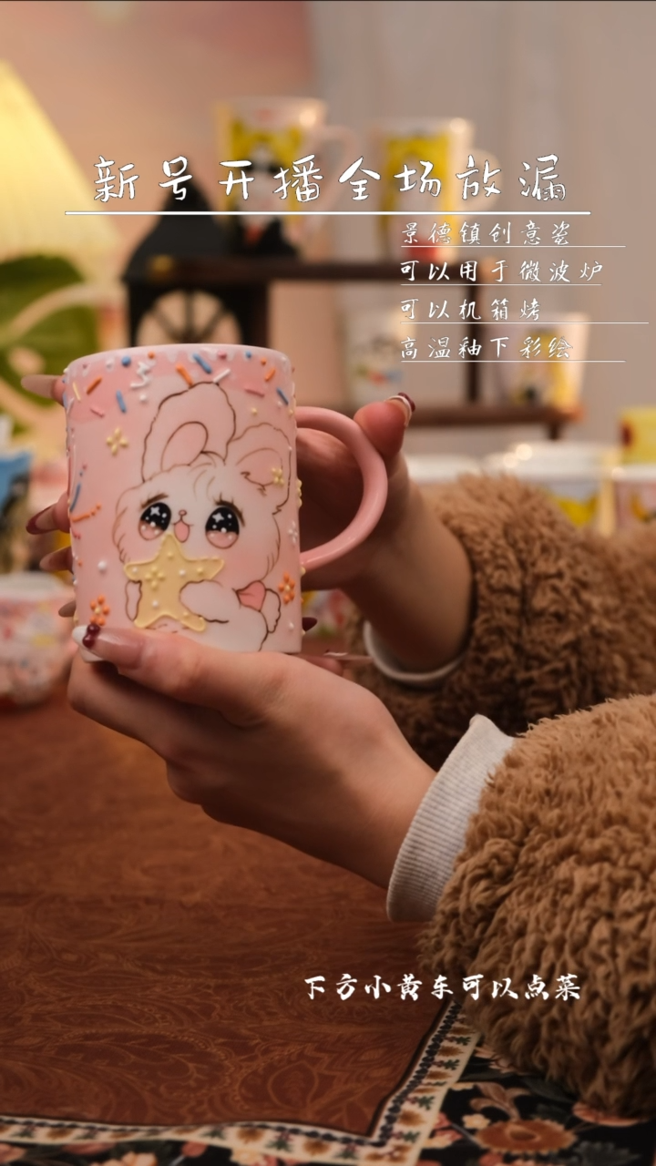 【闪购商品】易盛手作景德镇手工少女可爱创意陶瓷