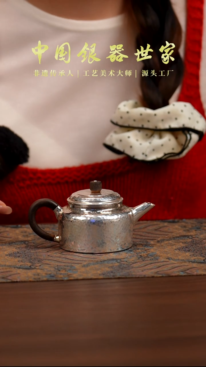 新品手工德钟银壶136克 130毫升