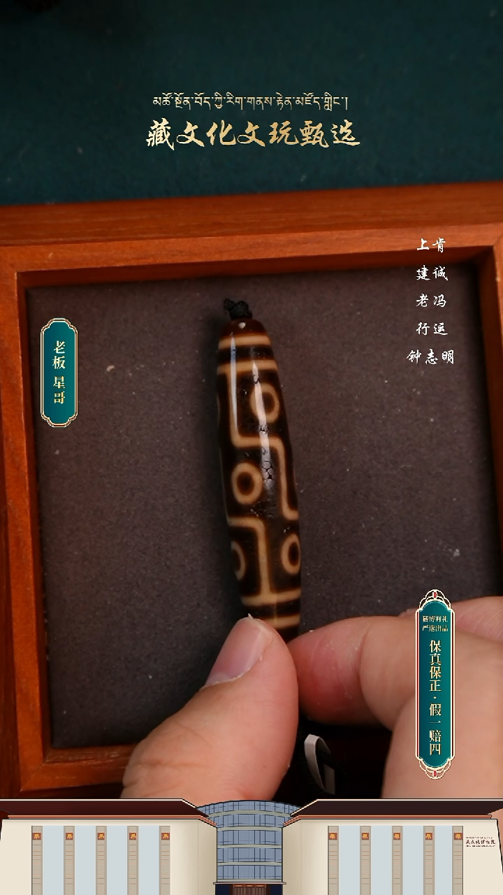 【闪购商品】玛瑙/玉髓颈饰未镶嵌上肯5A牙黄九眼55.3*12.2