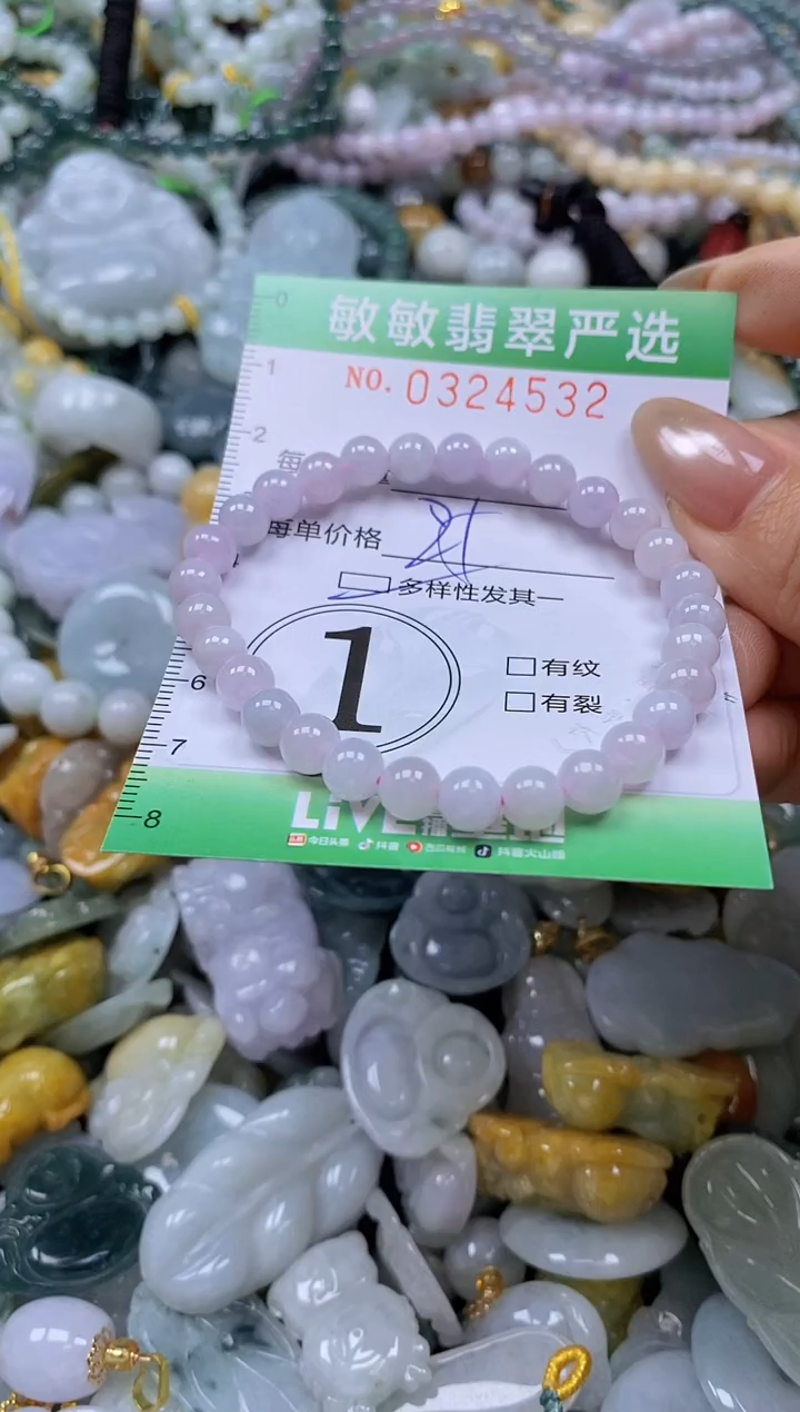 颈饰未镶嵌翡翠闪购0324532多样性发其一