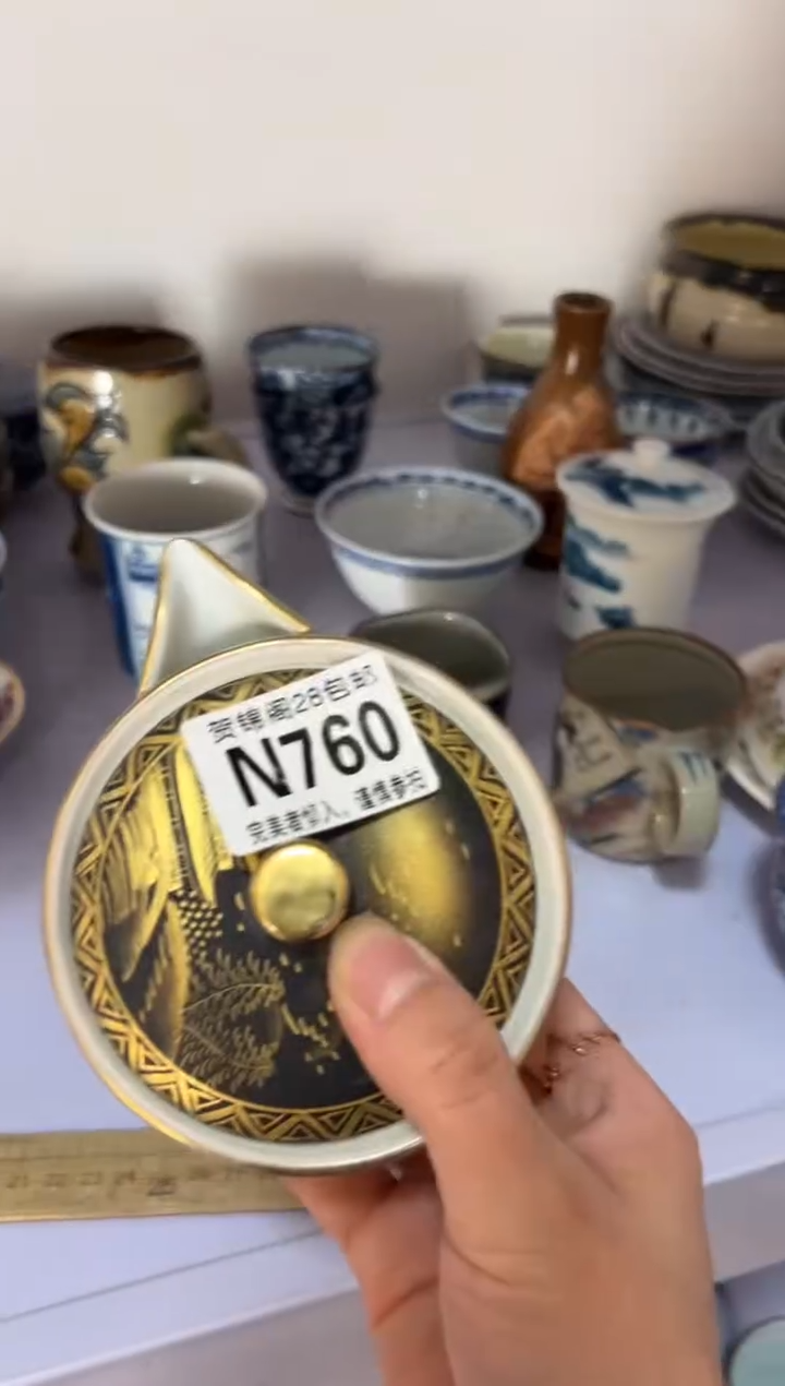 【闪购商品】瓷片当天满28米包邮N760