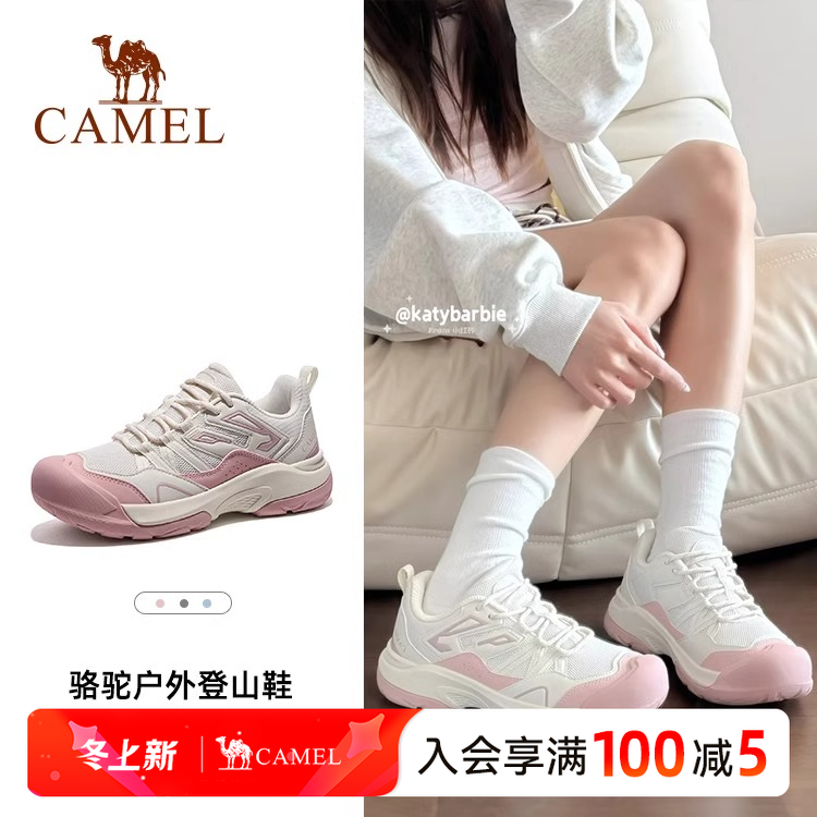骆驼昆仑山2.0登山鞋新款女鞋徒步鞋防滑时尚运动欧若风户外男鞋