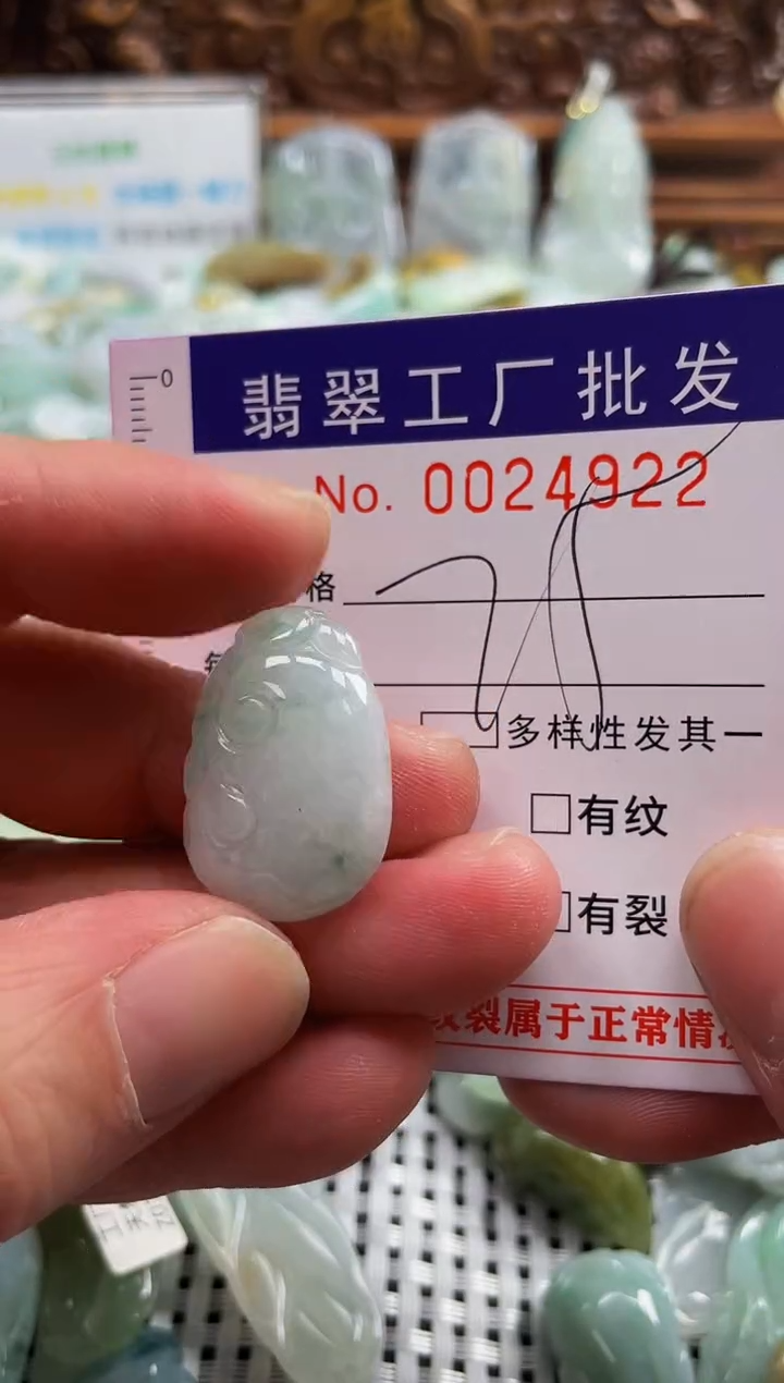 【闪购商品】翡翠颈饰未镶嵌扣头天然A货翡翠