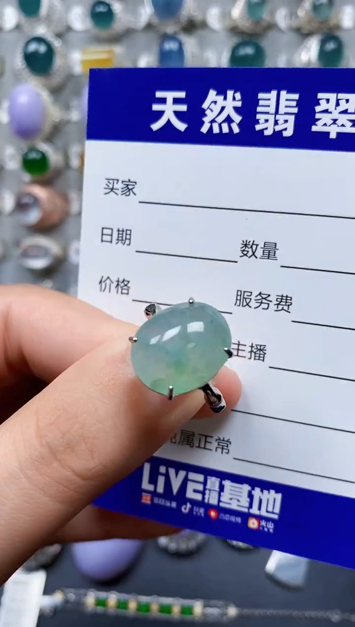 【闪购商品】翡翠戒指银S925镶嵌0024