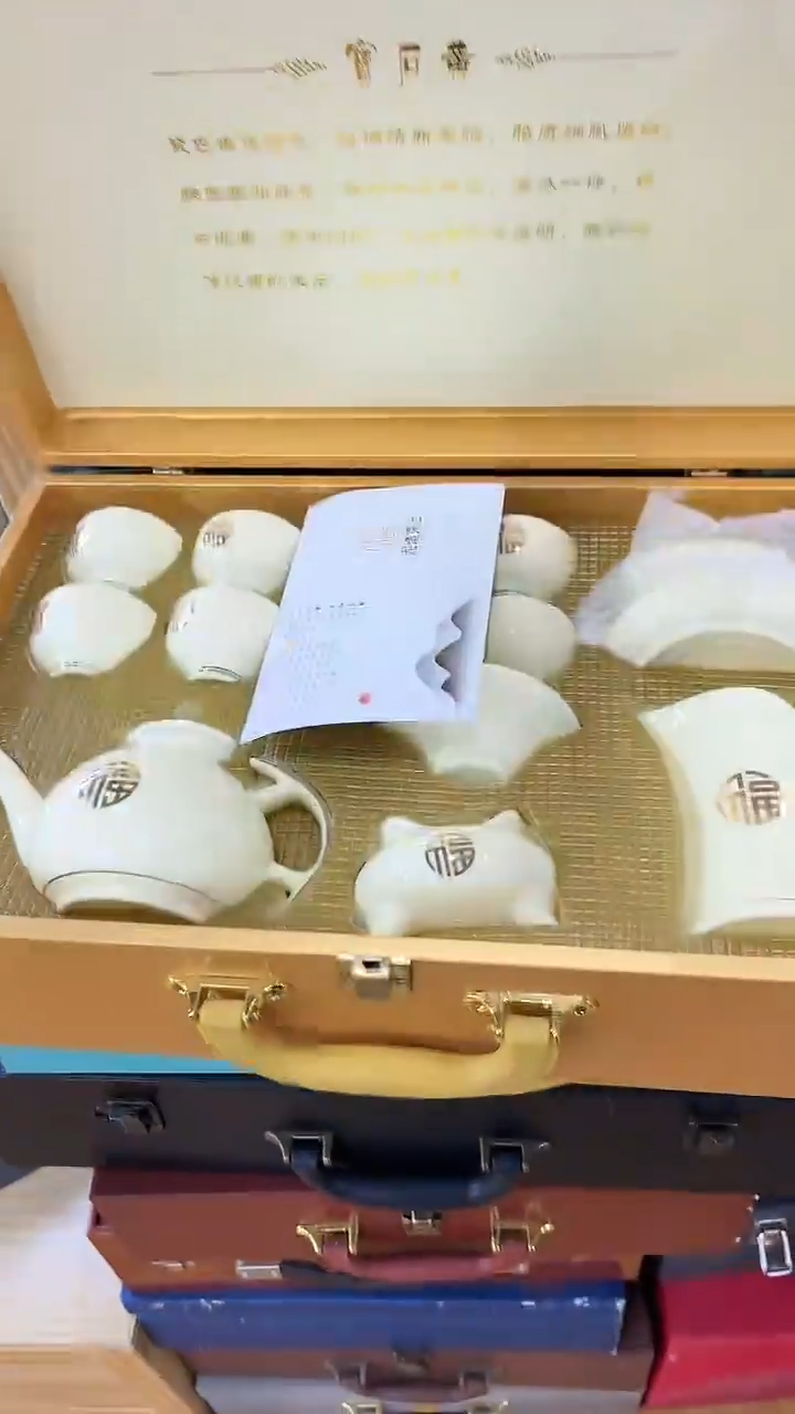 【闪购商品】岩传茶具岩传茶具@
