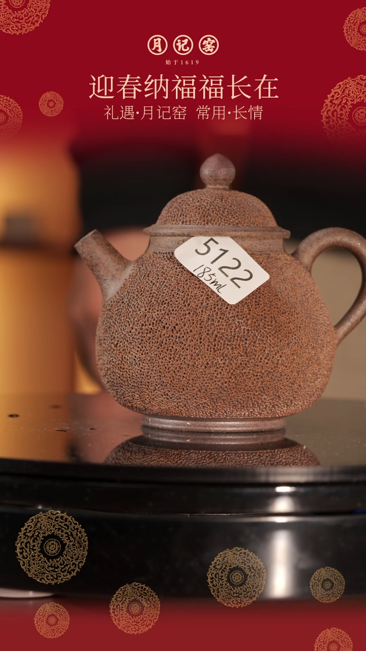 【闪购商品】5122裸烧铁胎冰烟壶@@st-TTBY