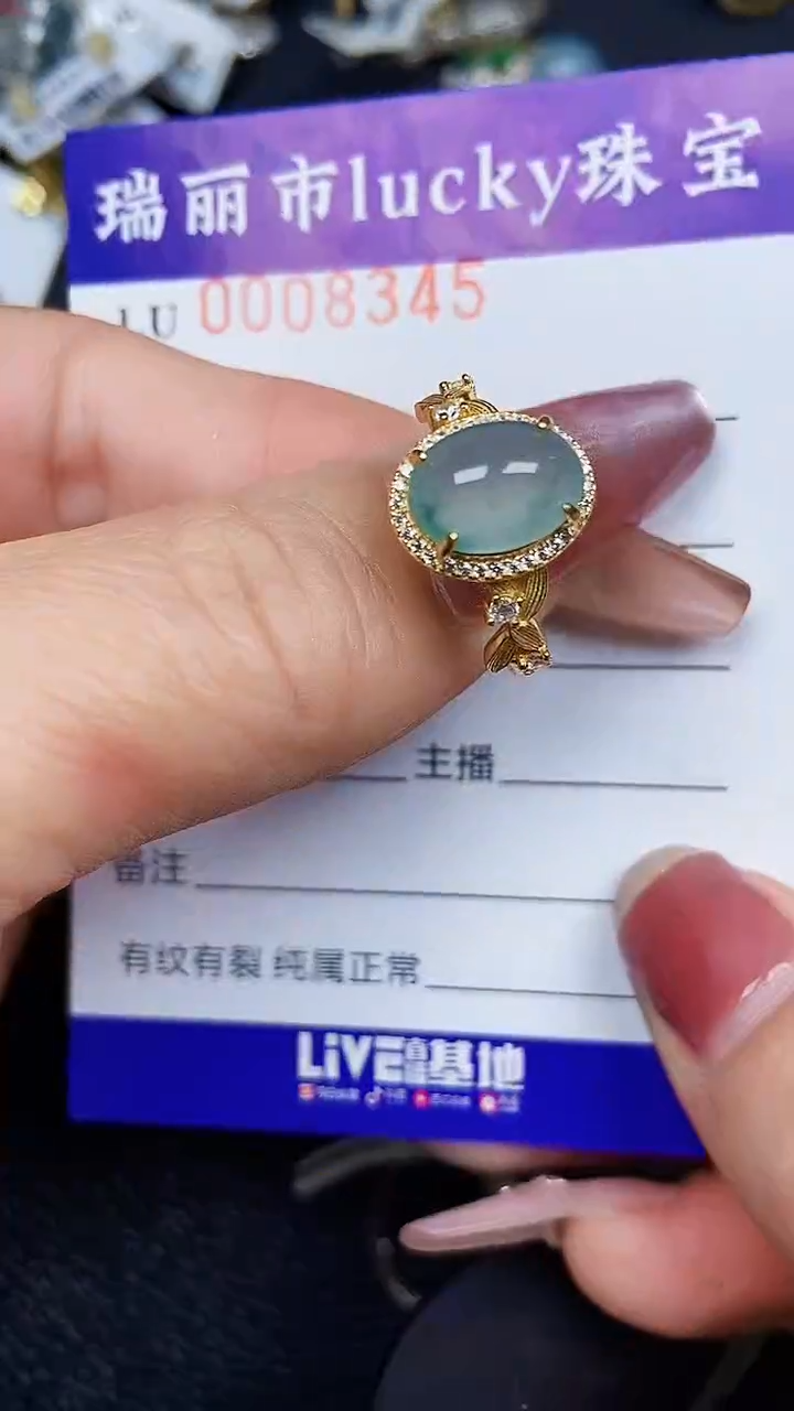 颈饰银S925镶嵌翡翠8345