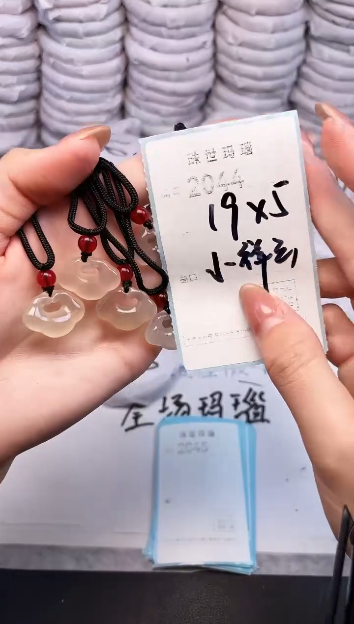 手镯玛瑙/玉髓未镶嵌2044