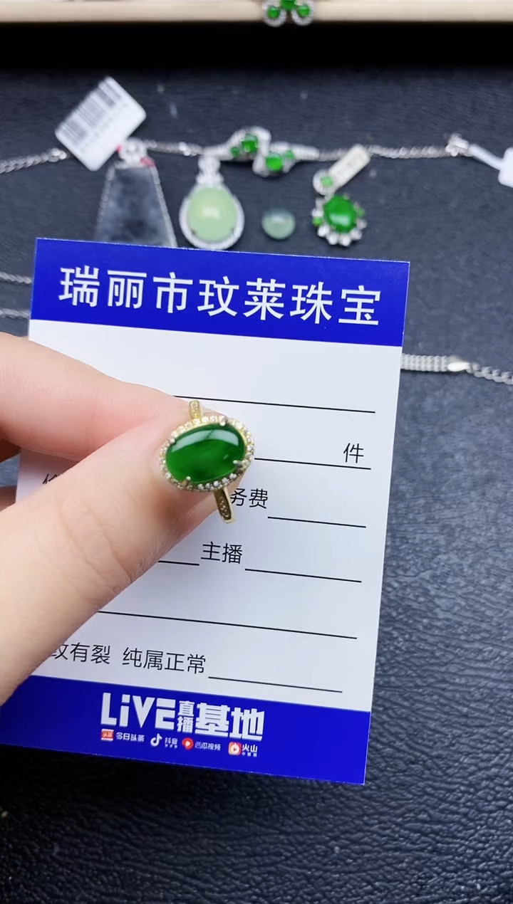 【闪购商品】翡翠戒指银S925镶嵌11111