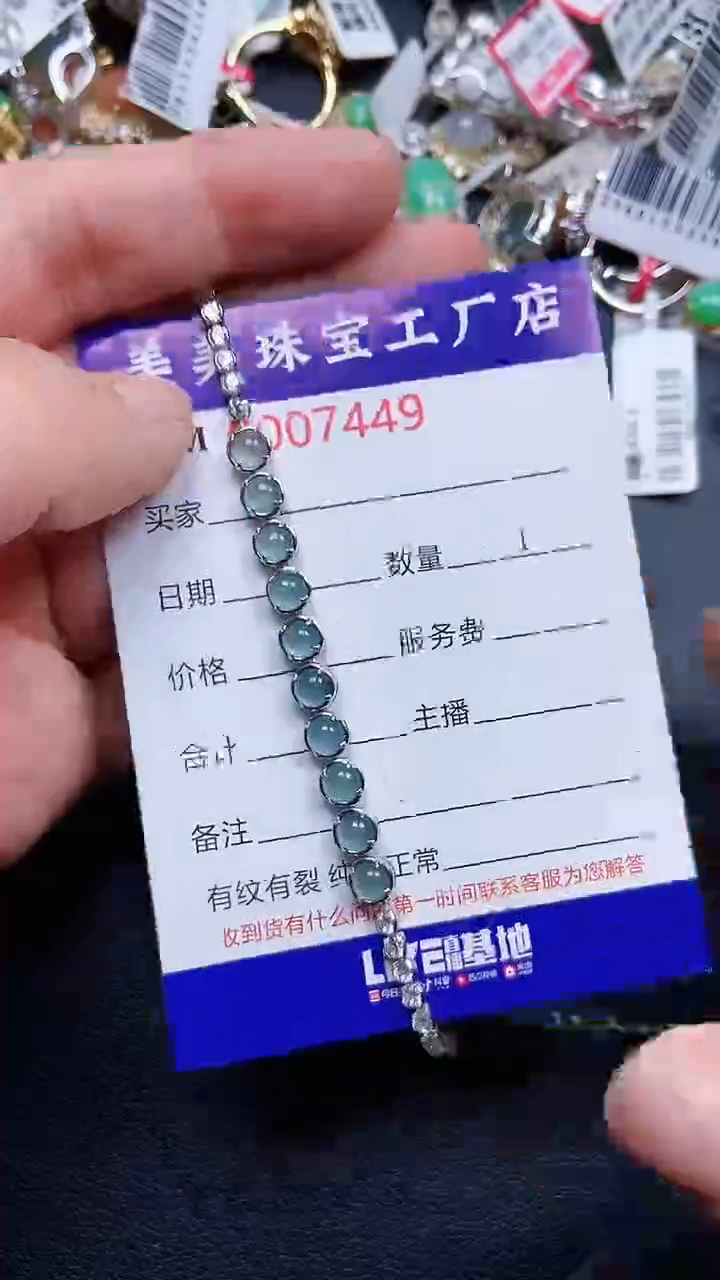 颈饰银S925镶嵌翡翠7449