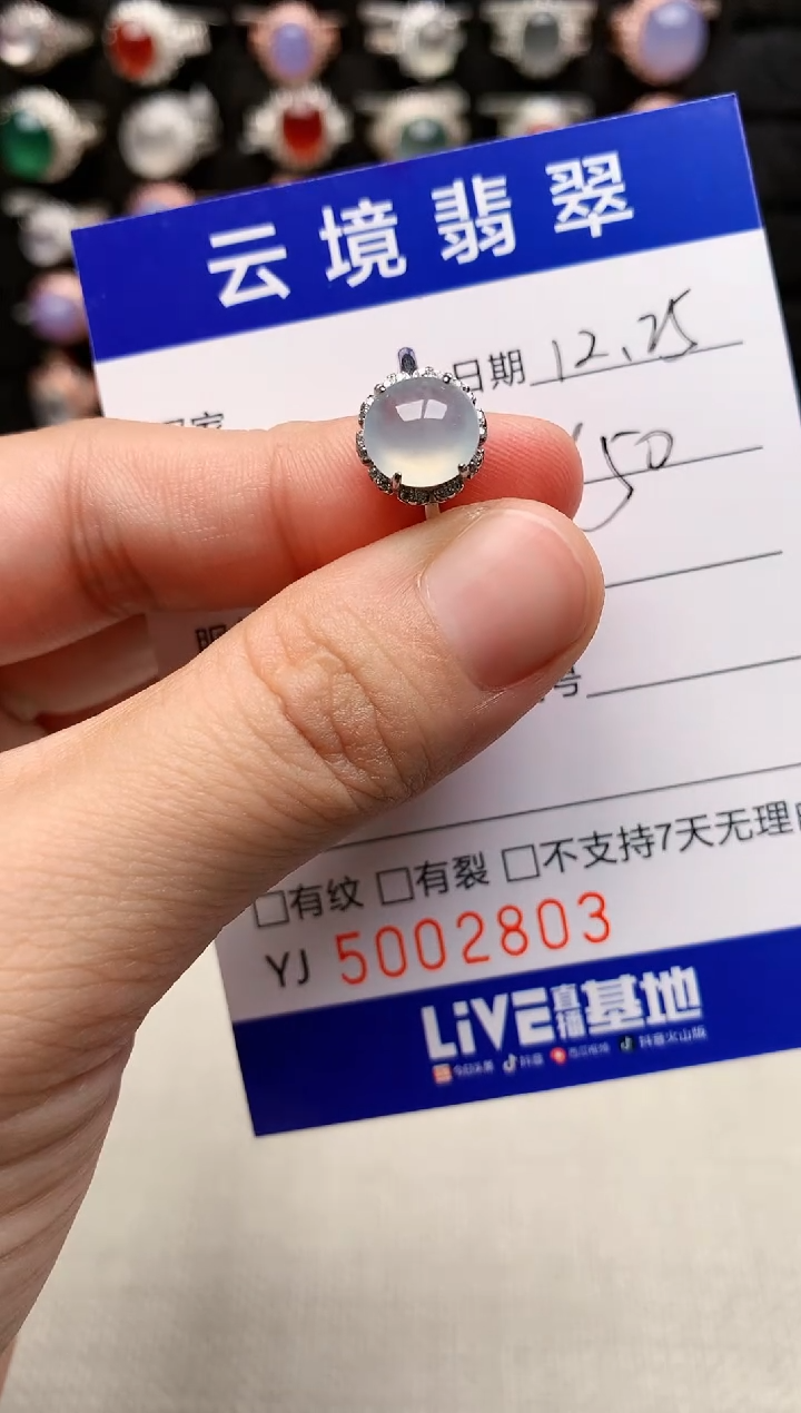 银S925镶嵌戒指翡翠2803