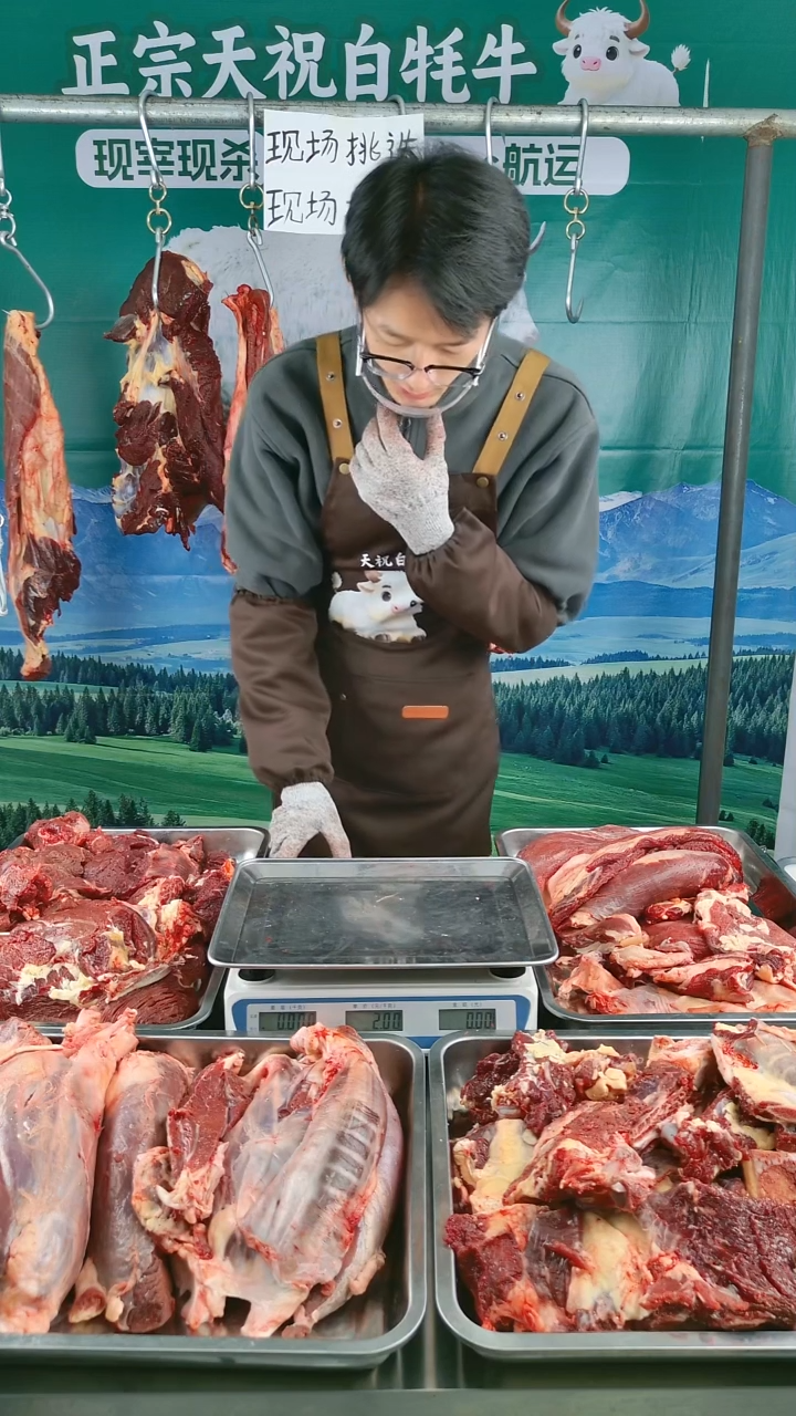 保质期365天中国大陆食用农产品天祝白牦牛牛腱子1.19斤