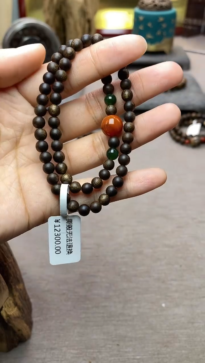 【闪购商品】沉香手串越南顺化紫棋糖结料0.5双圈沉水＋配饰