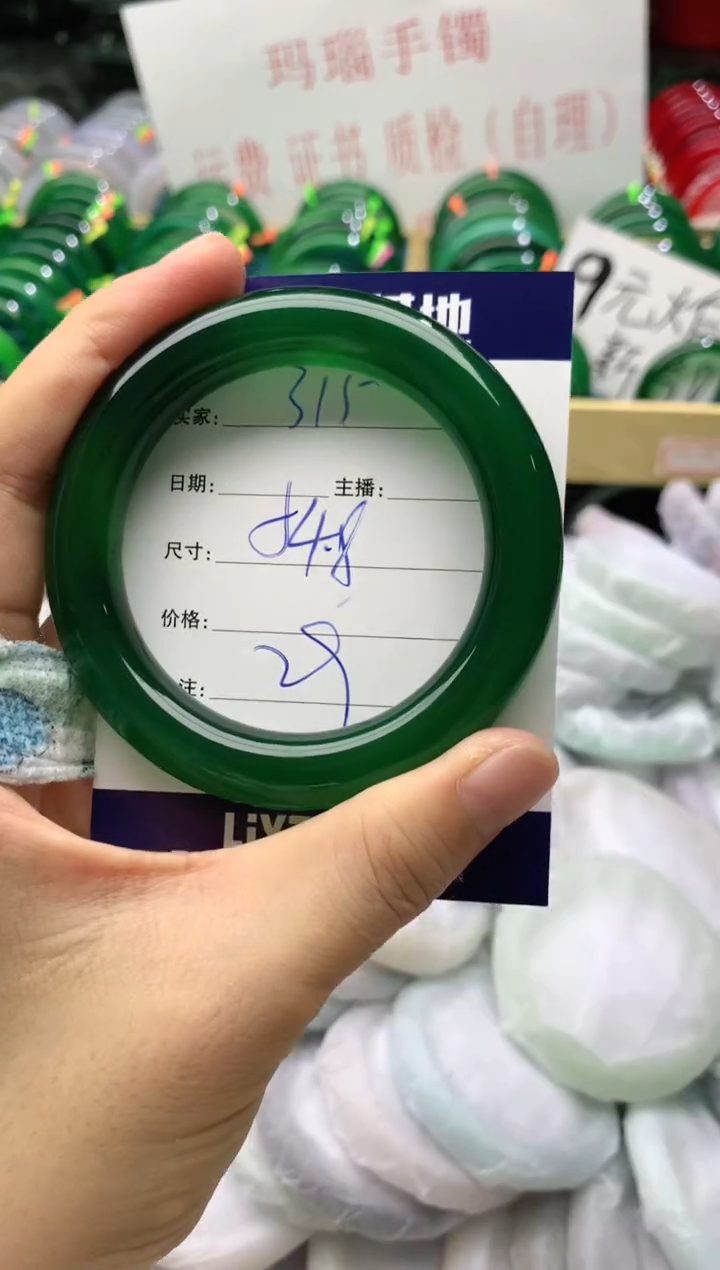 玛瑙/玉髓手镯未镶嵌315