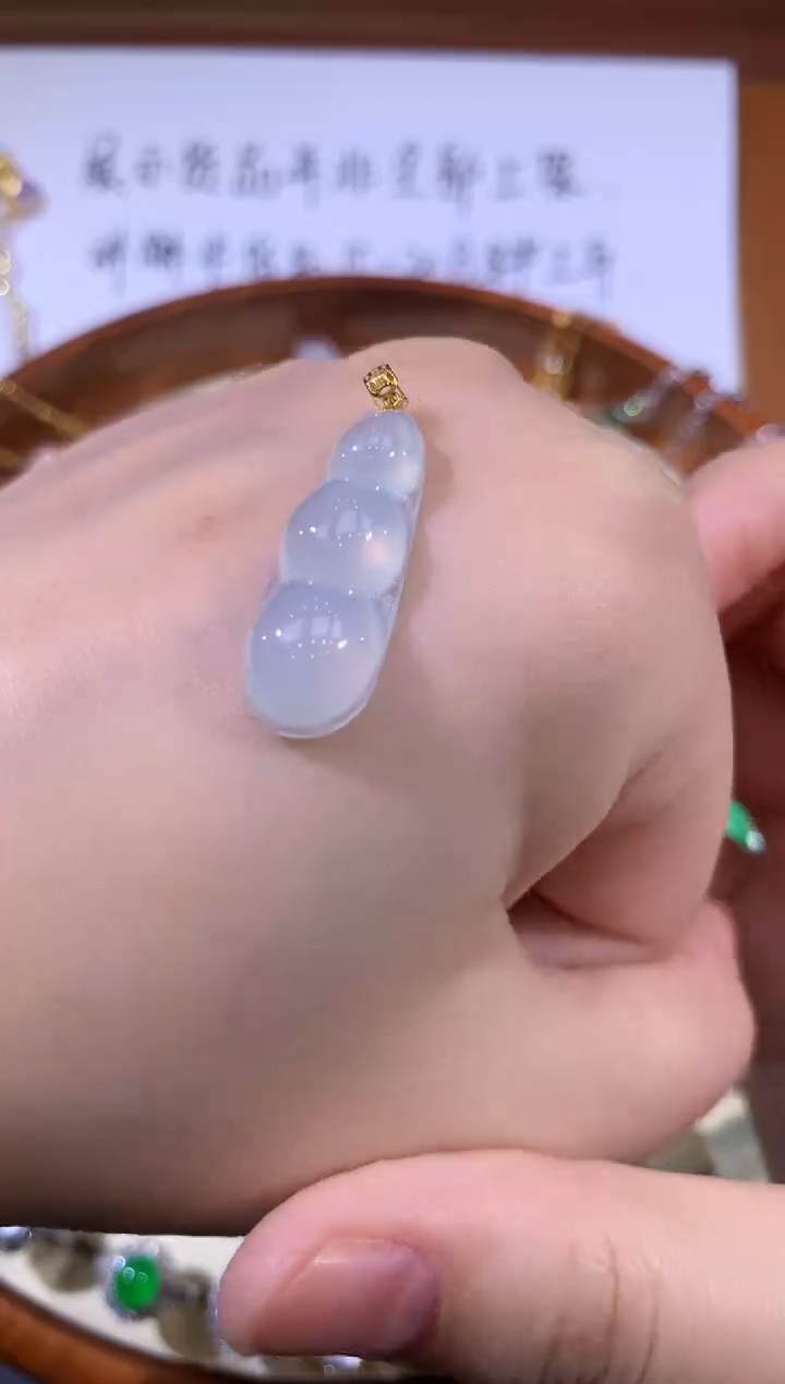 吊坠(不含链)18K金镶嵌翡翠27冰豆子