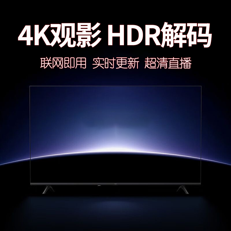 【联网即插即用】电视USB多功能系统配件