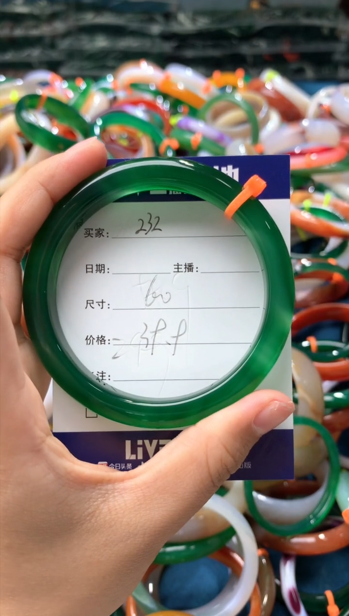 【闪购商品】玛瑙/玉髓手镯未镶嵌232