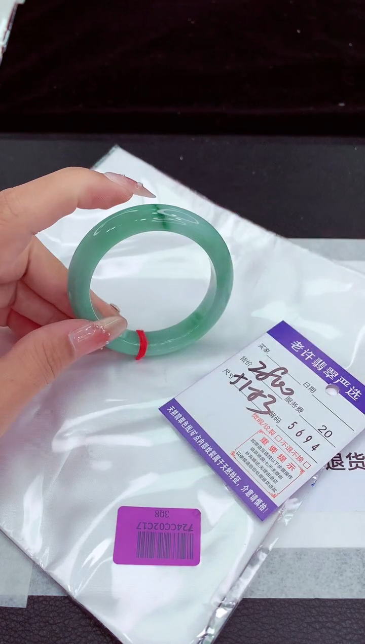 翡翠手镯未镶嵌11111111111