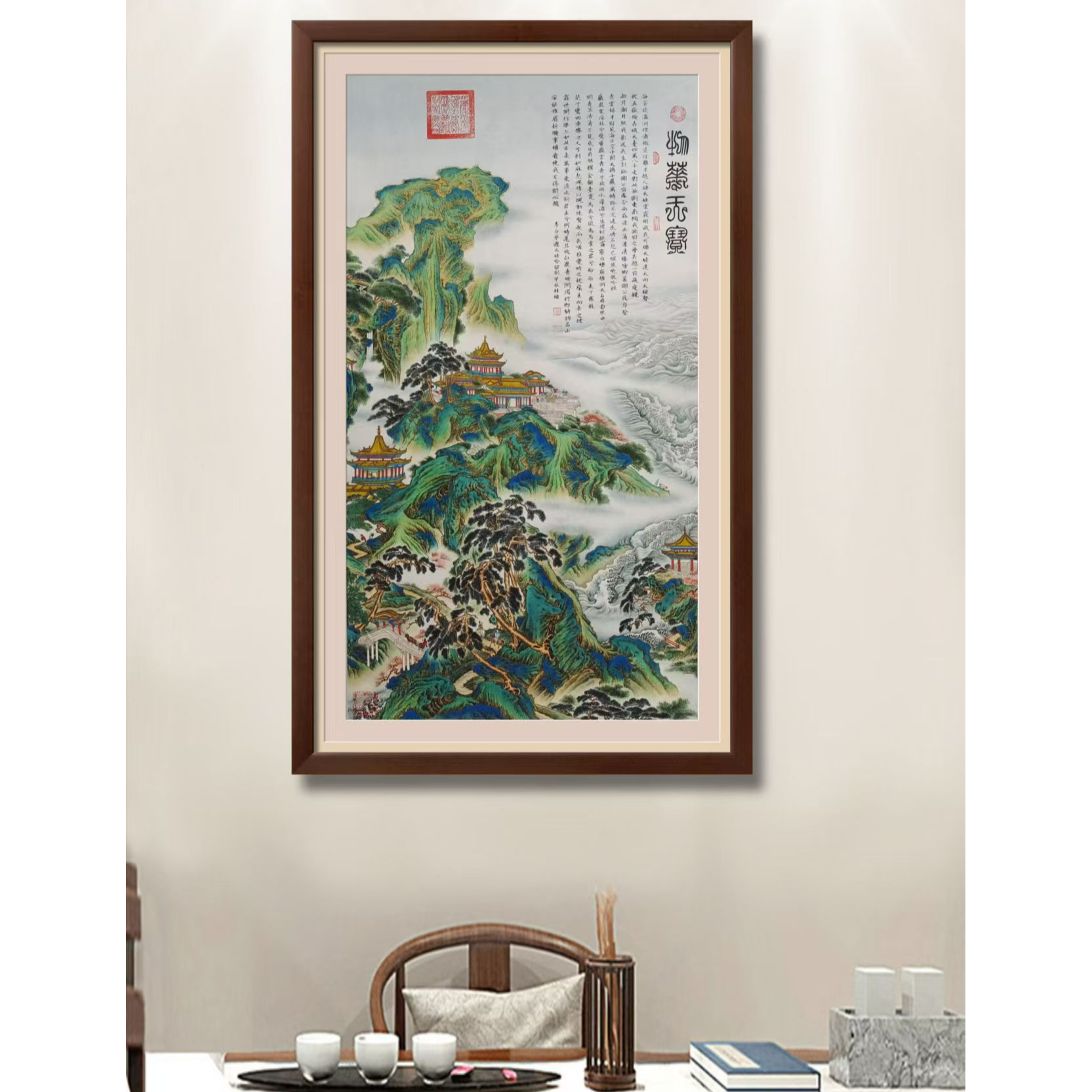 林栋老师作品《物华天宝》托底无框