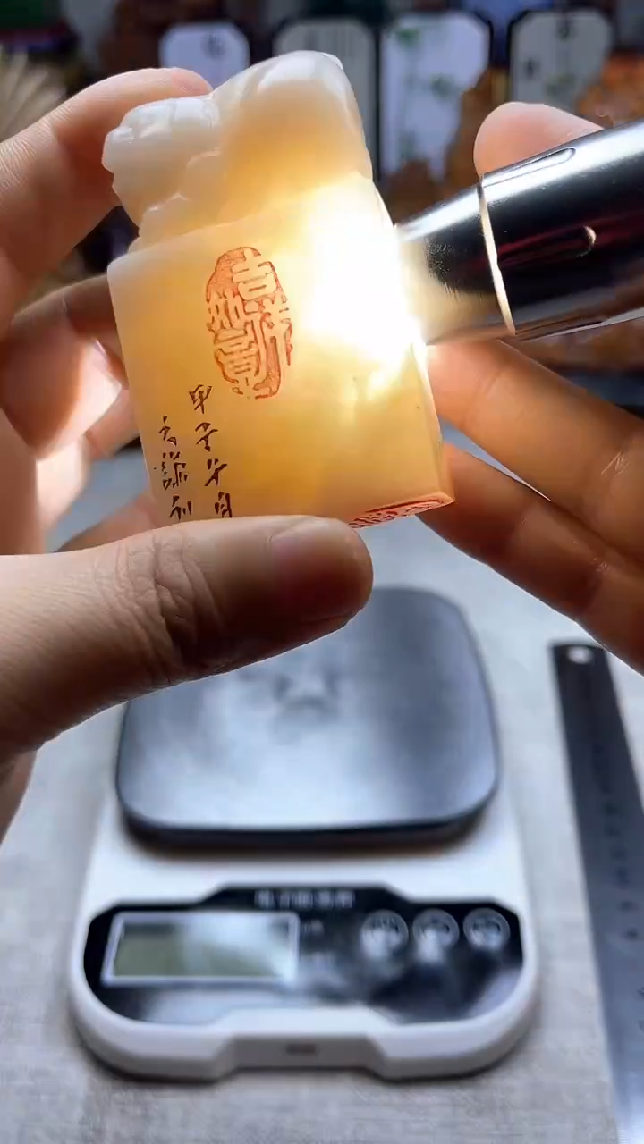 寿山石印石纯天然石料