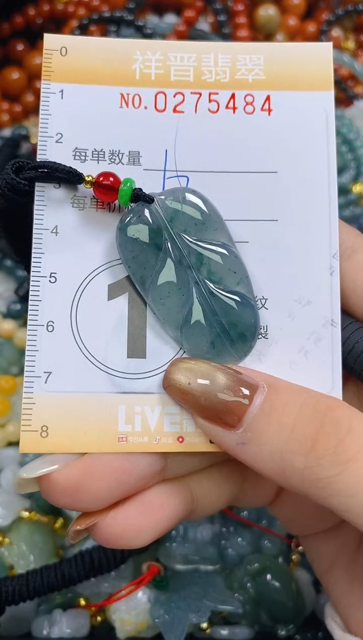 颈饰未镶嵌翡翠l***u闪购0275484