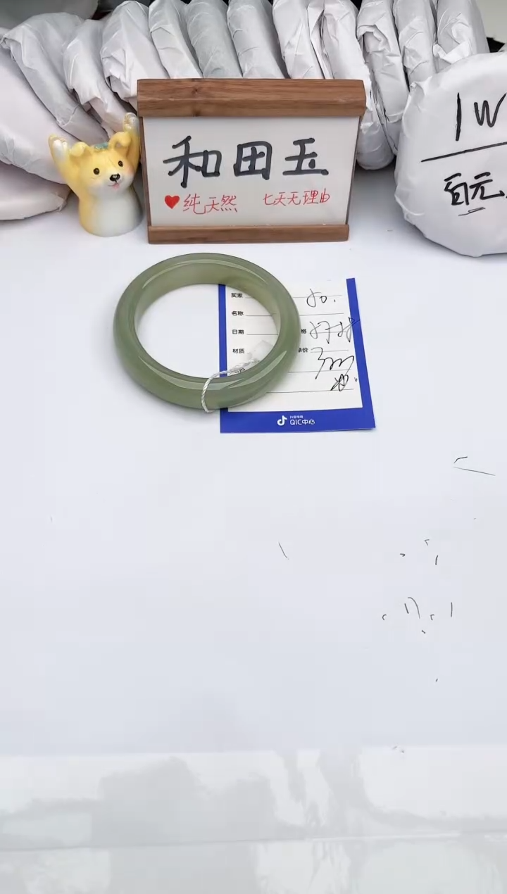 【闪购商品】和田玉未镶嵌手镯玉轩阁50