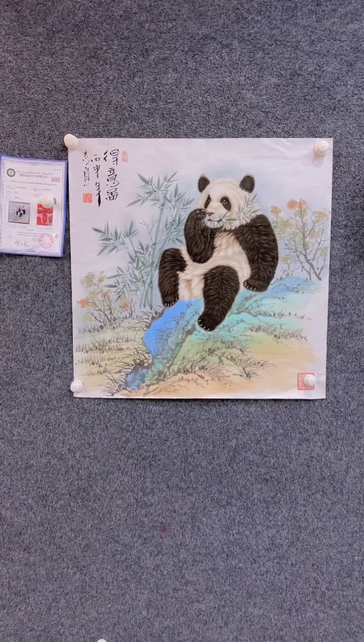 【闪购商品】国画1.28-展馆郑志宗斗方-动物57