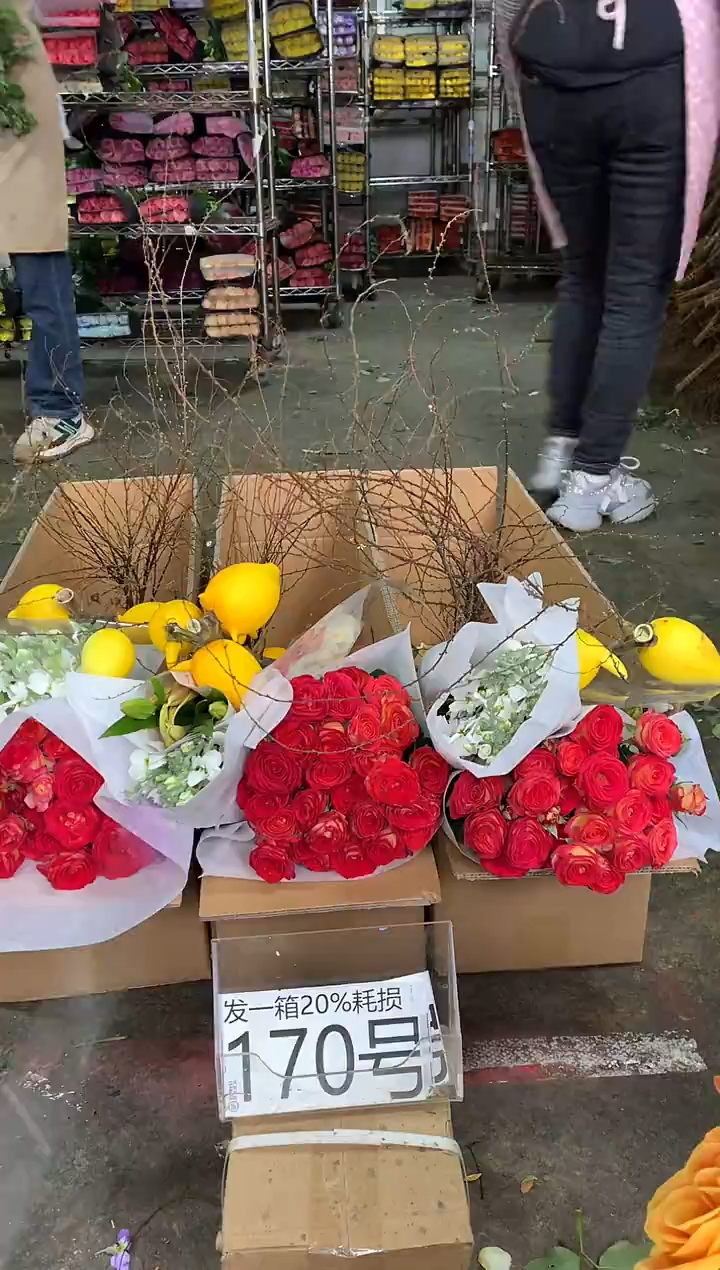 170号♥中通含20%耗损发一箱鲜花