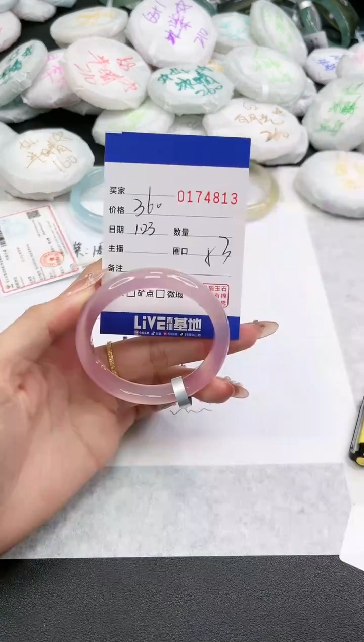 【闪购商品】玛瑙/玉髓手镯未镶嵌4813