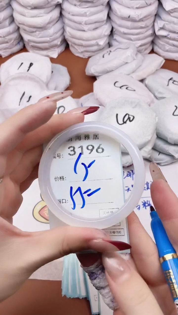 【闪购商品】玛瑙/玉髓手镯未镶嵌3196