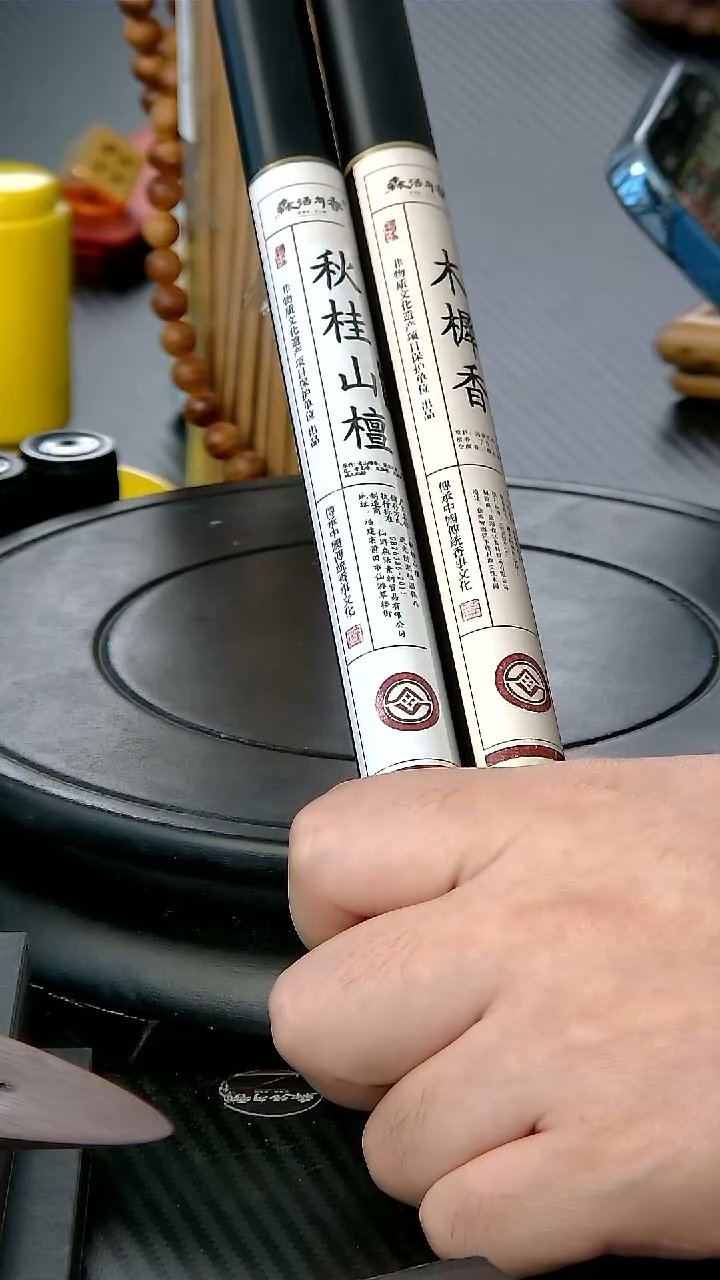 木樨香+秋桂山檀