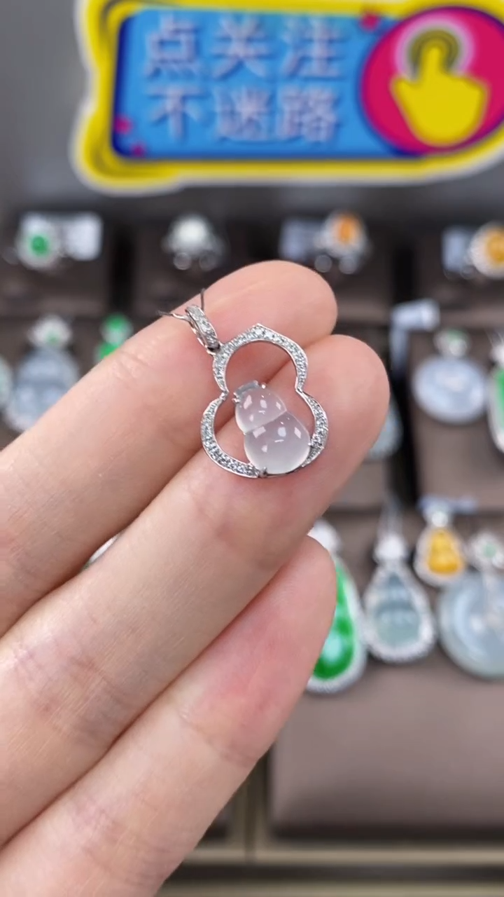 【闪购商品】翡翠吊坠(不含链)18K金镶嵌翡翠包镶葫芦