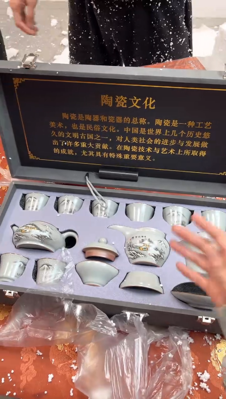 【闪购商品】寻茶造器商品链接@@@@@@@@