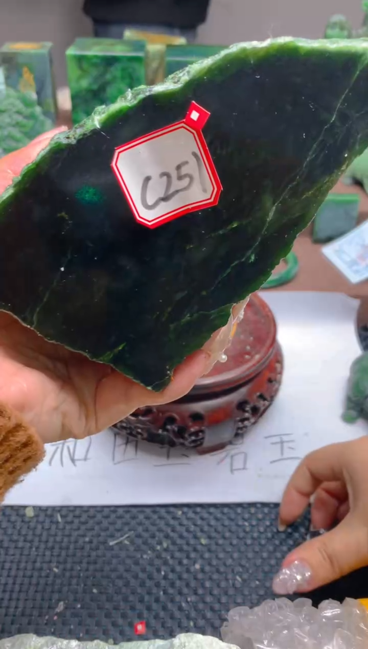 和田玉（碧玉）未镶嵌珠宝半成品251