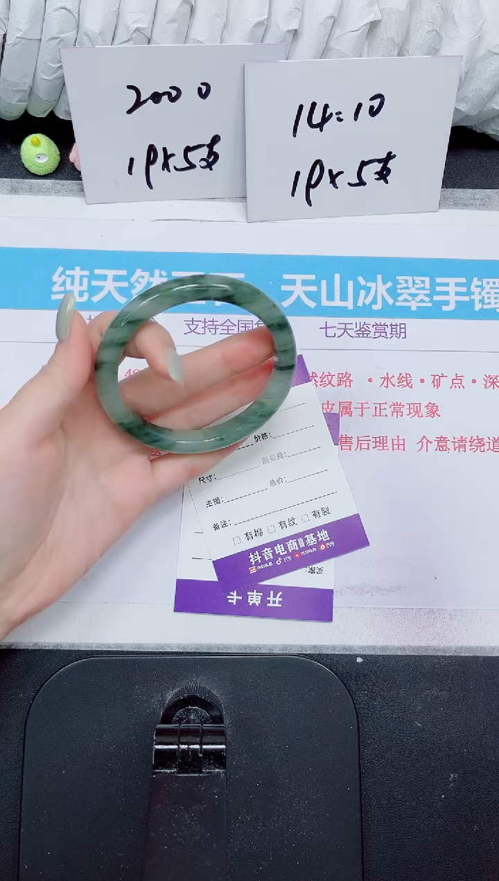 石英质玉未镶嵌手镯11