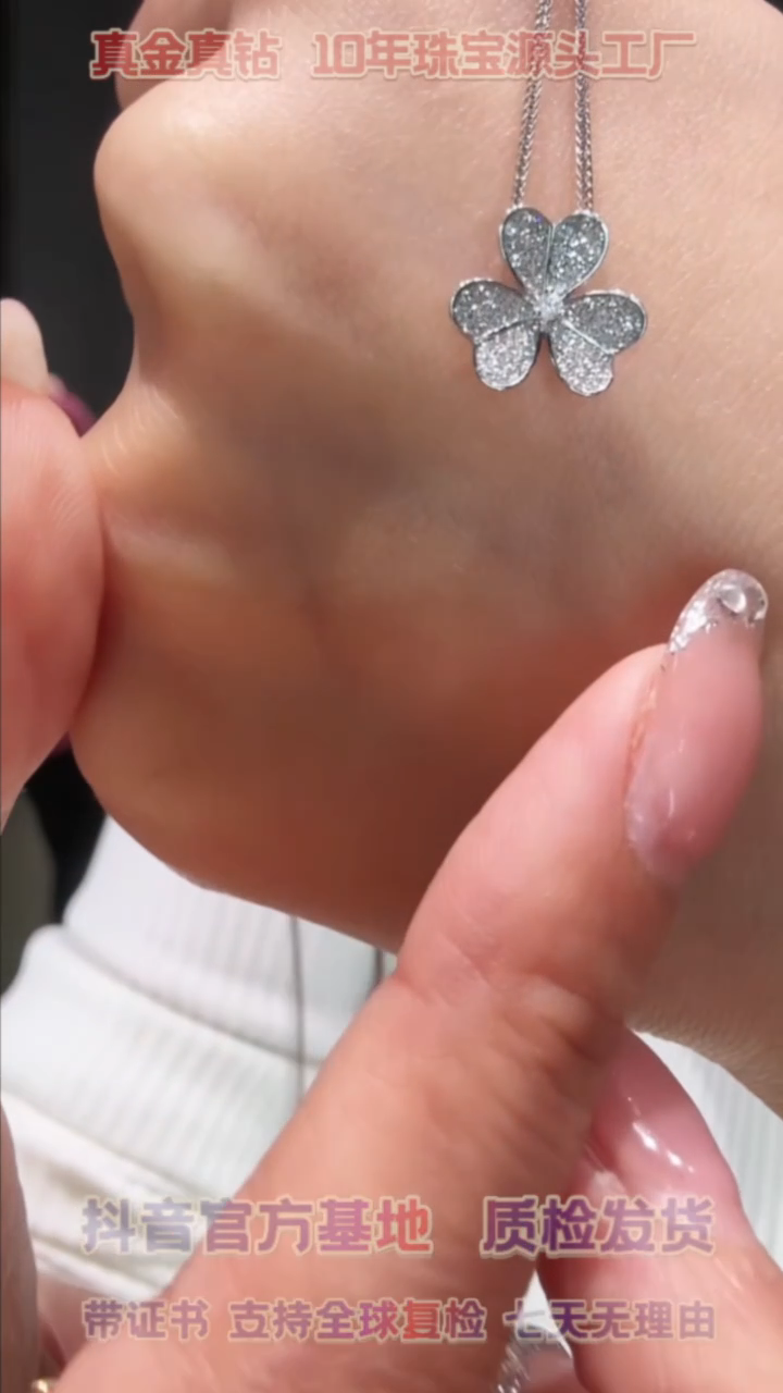 【闪购商品】钻石吊坠（不含链）18K金镶嵌三叶草