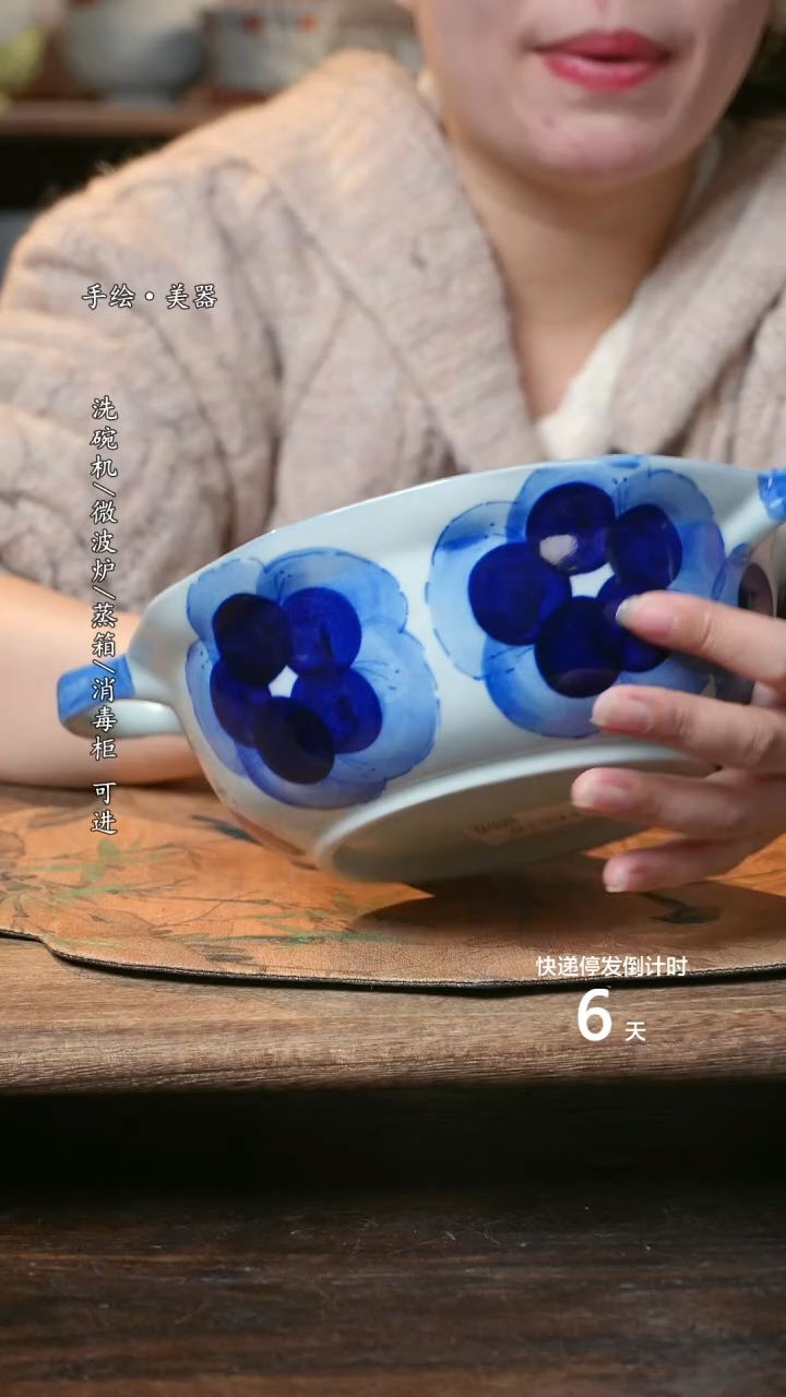 【闪购商品】碗1个景德镇高温瓷食品级