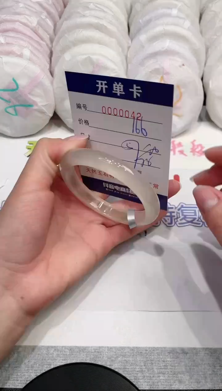 【闪购商品】玛瑙/玉髓手镯未镶嵌42