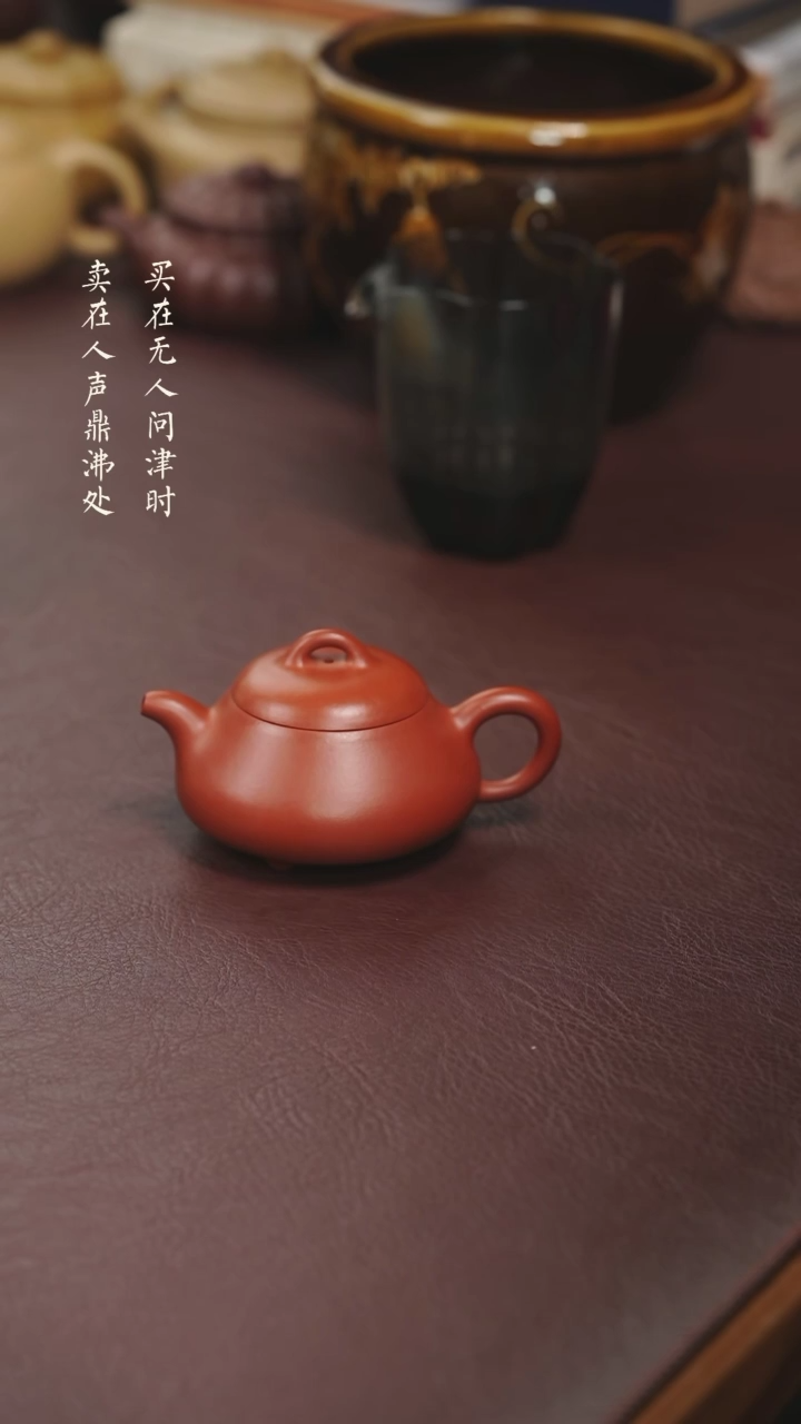 【闪购商品】紫砂茶壶刘孟芳朱泥矮石瓢