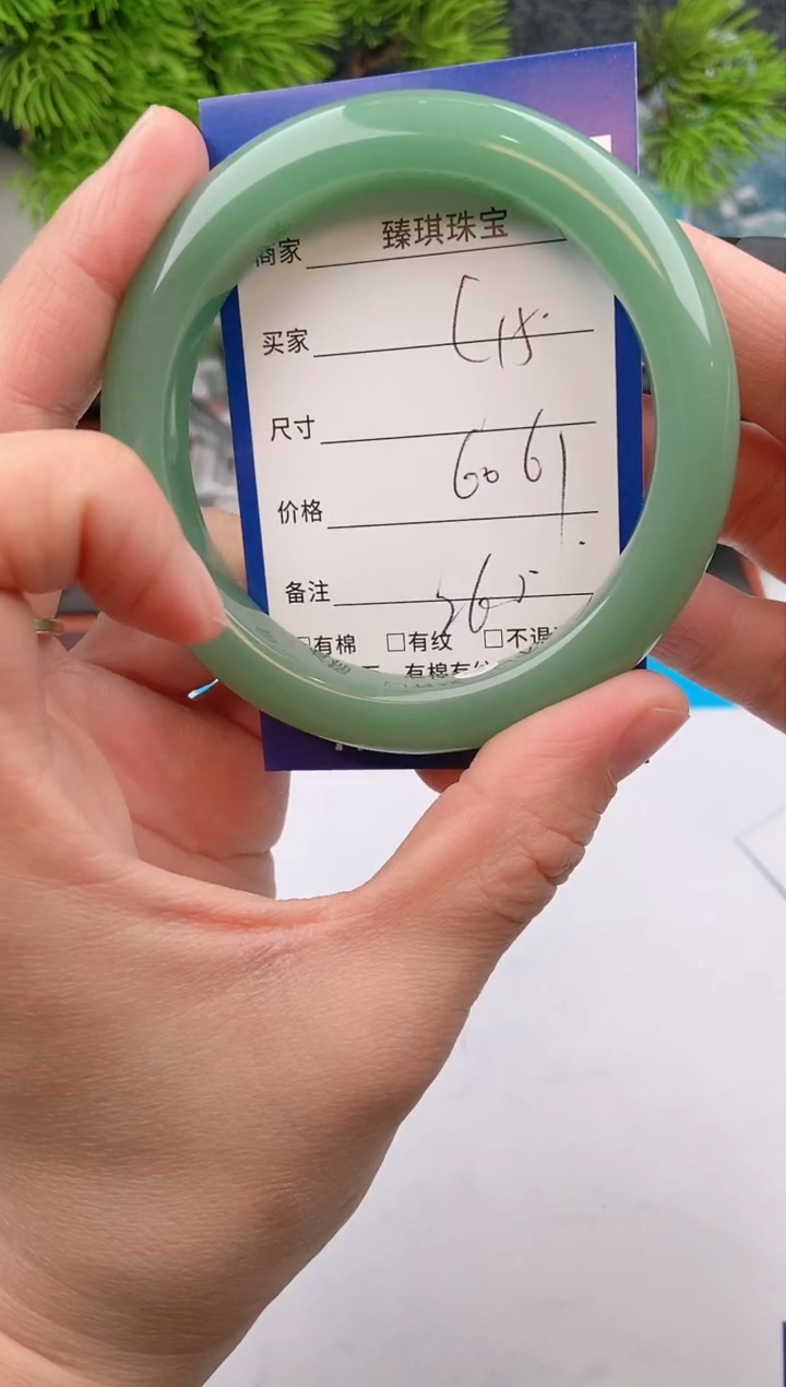 【闪购商品】石英质玉手镯未镶嵌c15东陵玉微色差