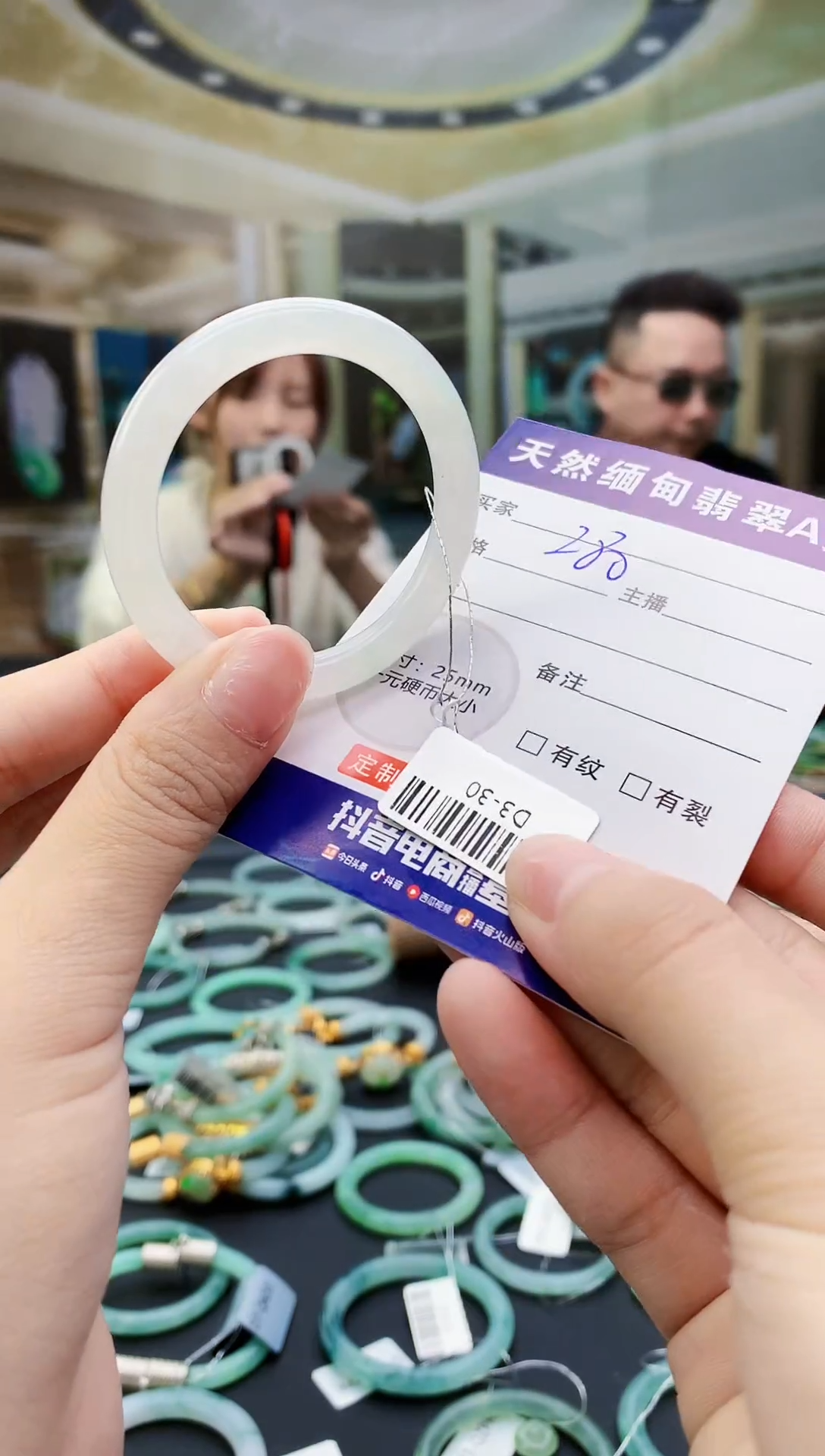 未镶嵌定制翡翠毛货