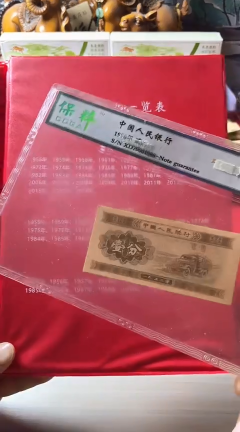 【闪购商品】75流通退市 (不含赠品)1分