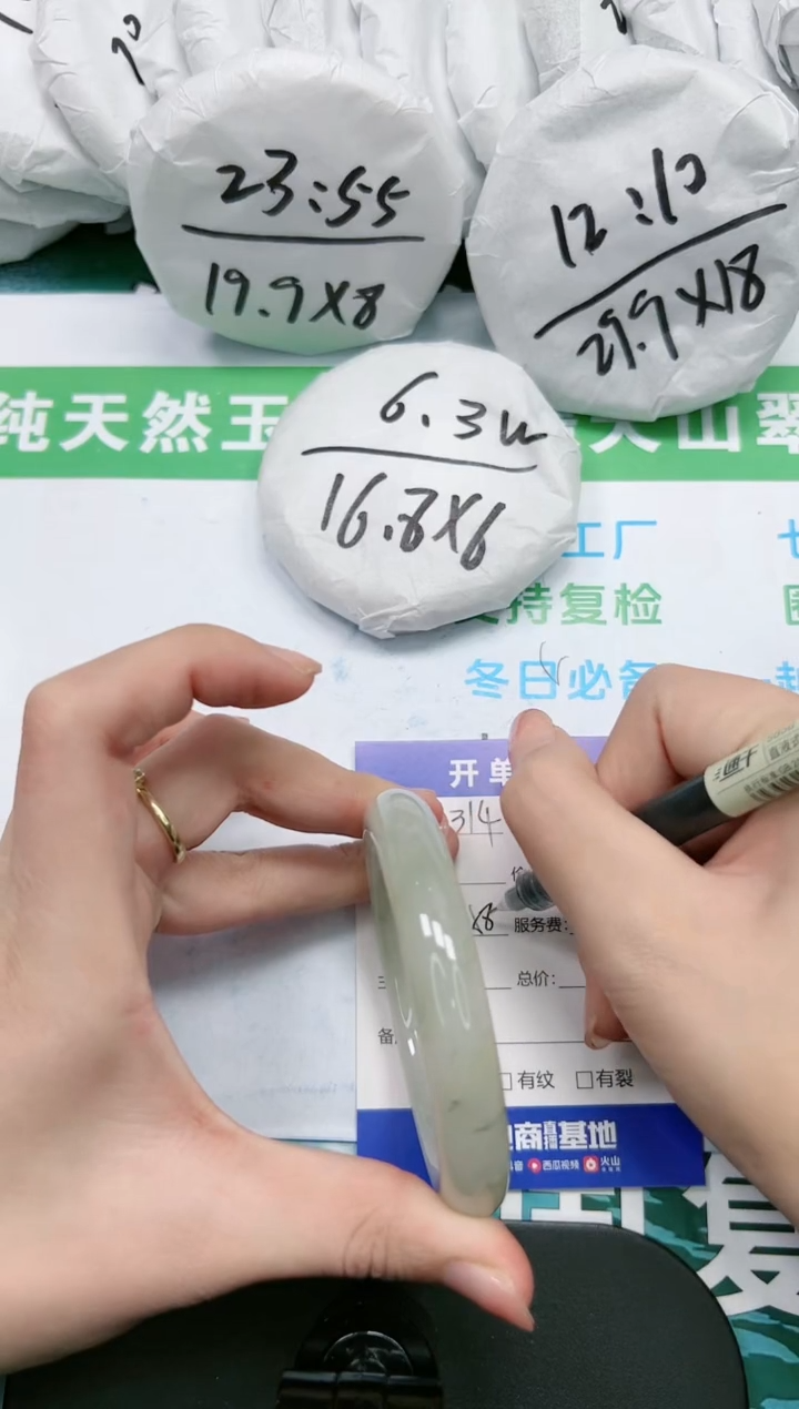 【闪购商品】石英质玉手镯未镶嵌K314-58