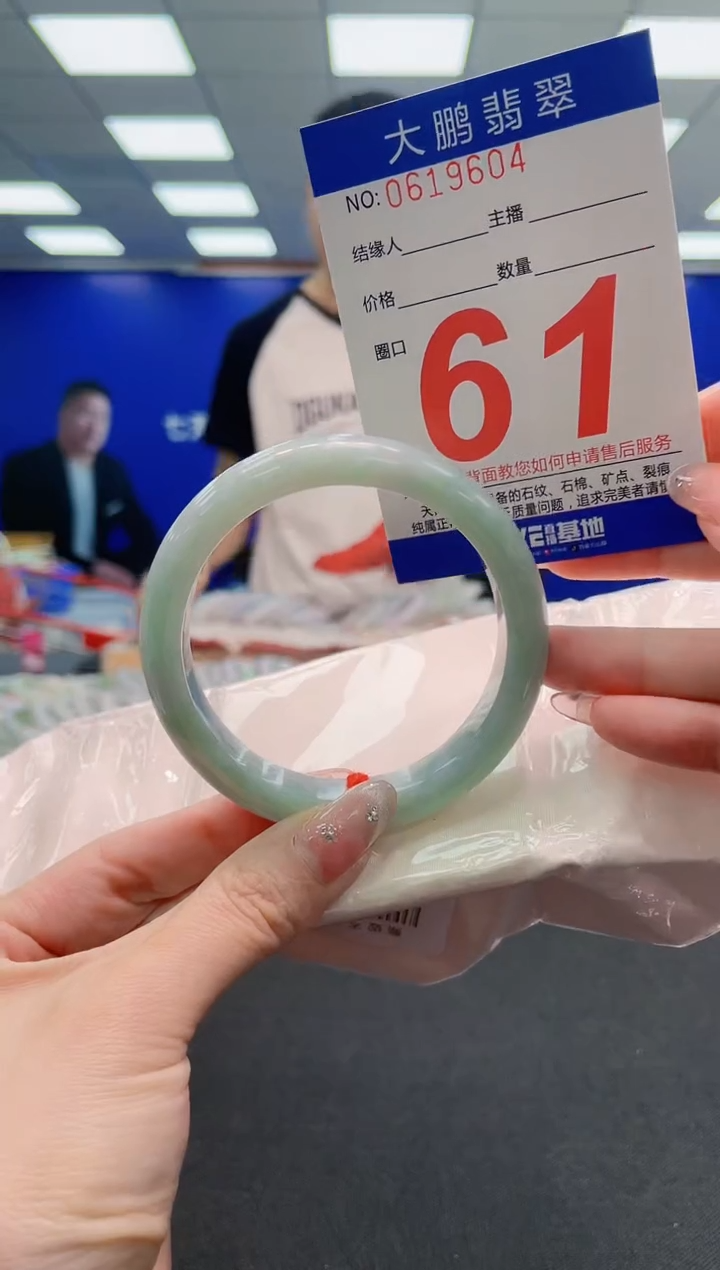 翡翠手镯未镶嵌AAAAAAAAAAAAAAAAAA
