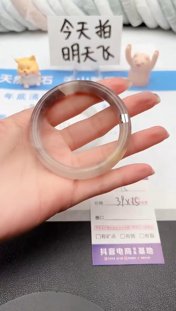 【闪购商品】石英质玉手镯未镶嵌j15-福利54.2